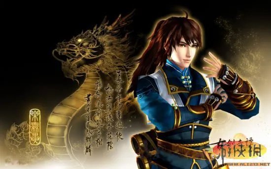 《古剑奇谭2》人物角色介绍