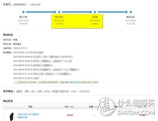 迅雷路由器 详细体验