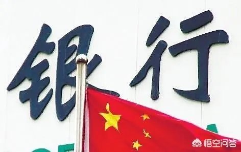 中国银行业现状如何？