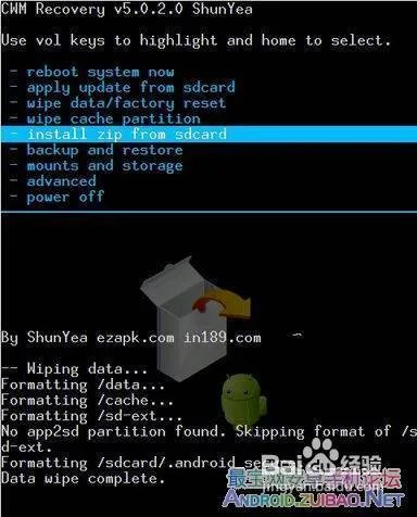 中兴N880S Recovery刷机教程安卓升级方法