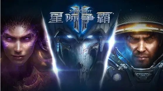 星际争霸2亚服怎么充值