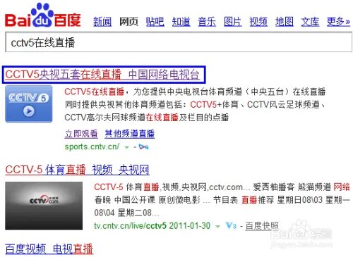 怎么在线看青奥会直播