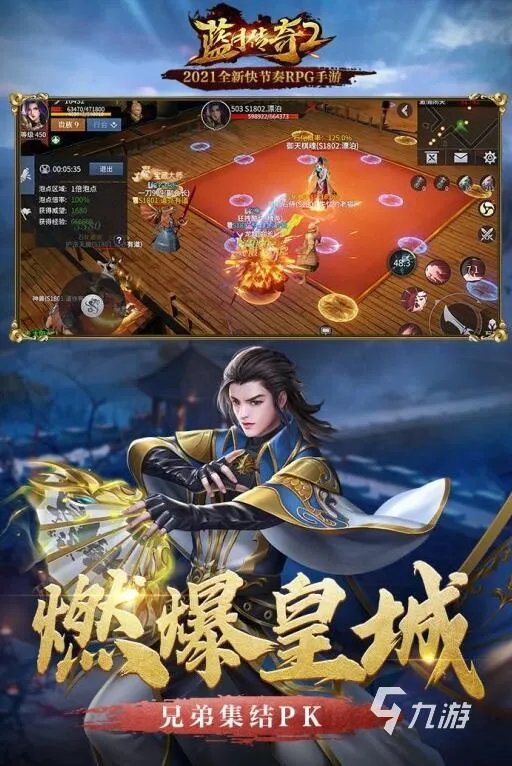 手机最好玩的网络游戏大全2021排行榜前十名 十大经典网络游戏手机版合集