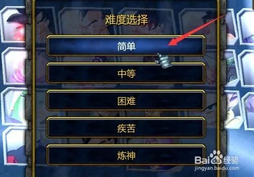 魔兽rpg龙珠激斗1.0.8攻略 完美开局及任务攻略