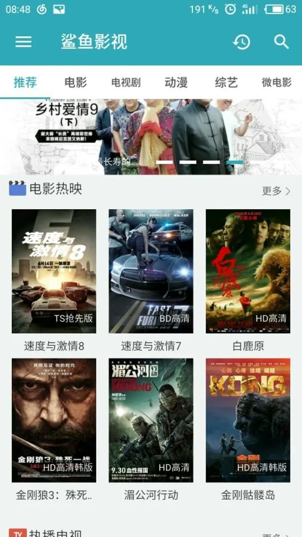 东京食尸鬼从哪里可以看