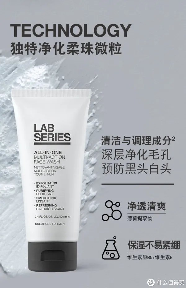 双十一跟着我买:男士必囤的这些护肤品,让你也能帅过彭于晏!