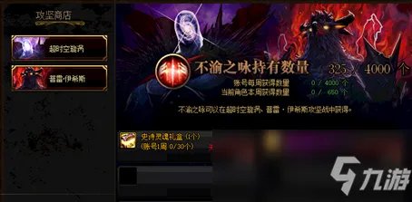 《DNF》神话手镯怎么获得 100神话手镯获取攻略