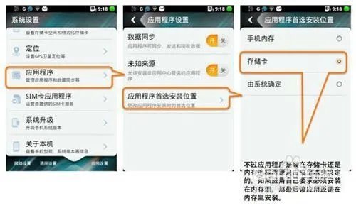 劲蛟龙使用技巧及疑问解答（六）