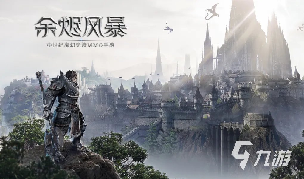 魔兽争霸类似的手游推荐 2023有哪些和魔兽争霸风格相同的游戏