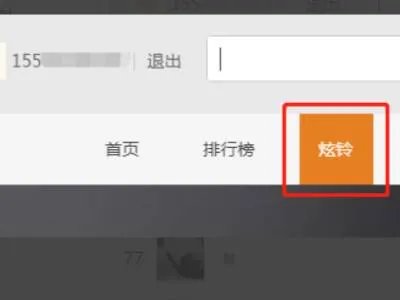 联通彩铃业务怎么办理
