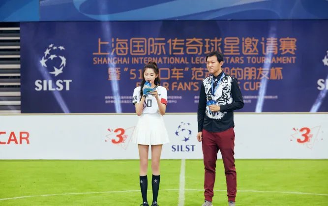 关晓彤踢足球是参加什么活动？