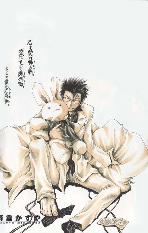 非主流帅哥抱兔子头像闪图