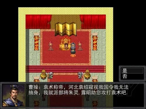 《吞食天地2重制版》图文攻略