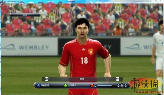 《实况足球2013》第二版汉化补丁发布 截图放出