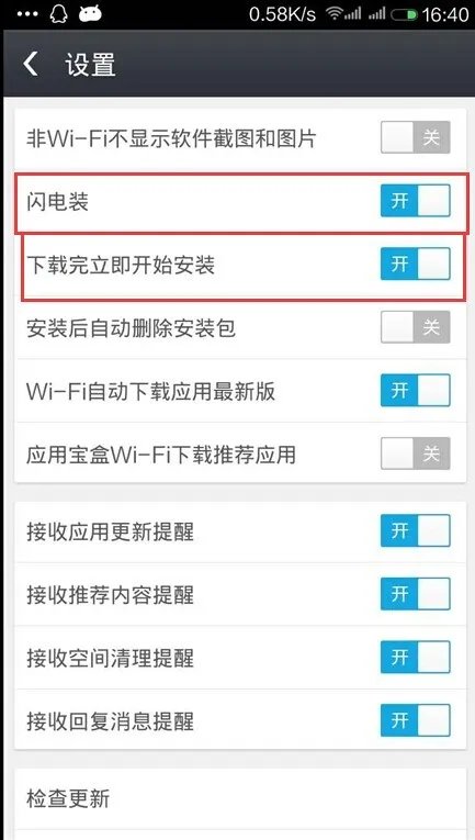 android手机在哪里下载软件最安全,最正版?
