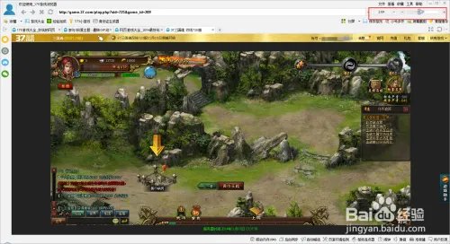 三国魂快速升级辅助工具