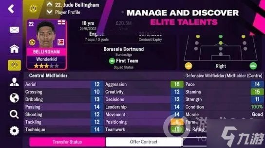 《足球经理2023》好用球员推荐 哪些球员好用