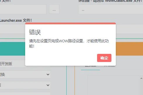 多玩魔兽世界官网