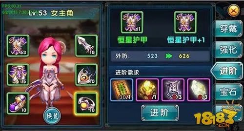 新古龙群侠传如何培养装备 装备系统攻略