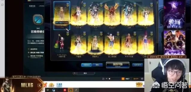 MLXG沉迷DNF受到老板火箭警告，网友对此调侃“香锅，你工作没了”你认为呢？