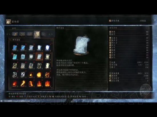 《黑暗之魂3》DLC人物剧情及背景故事解析 黑暗之魂3DLC剧情是什么