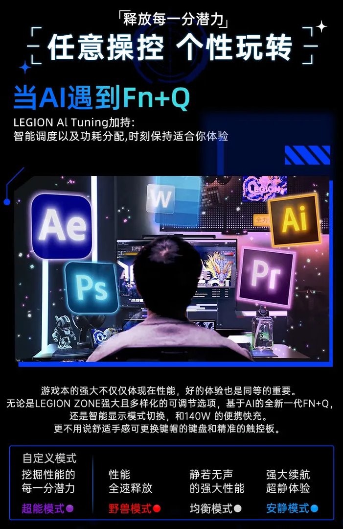 高端笔记本电脑价格