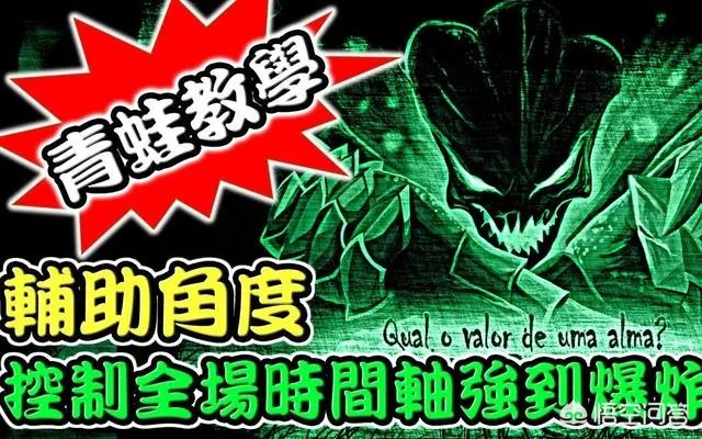 cd锤石青蛙为什么不去打职业联赛呢？