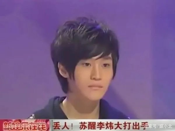 八年前抢苏醒女友遭痛揍的李炜，如今过得怎么样了？