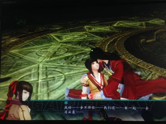 《仙剑奇侠传5前传》角色瑕之通关随感 久违的感动