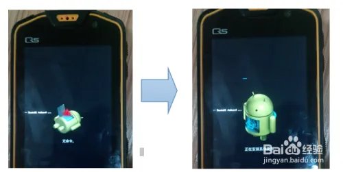 Runbo x6 Q5手机刷机升级方法