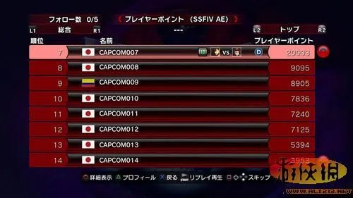 《超级街霸4：街机版》最新细节：需要从头成长