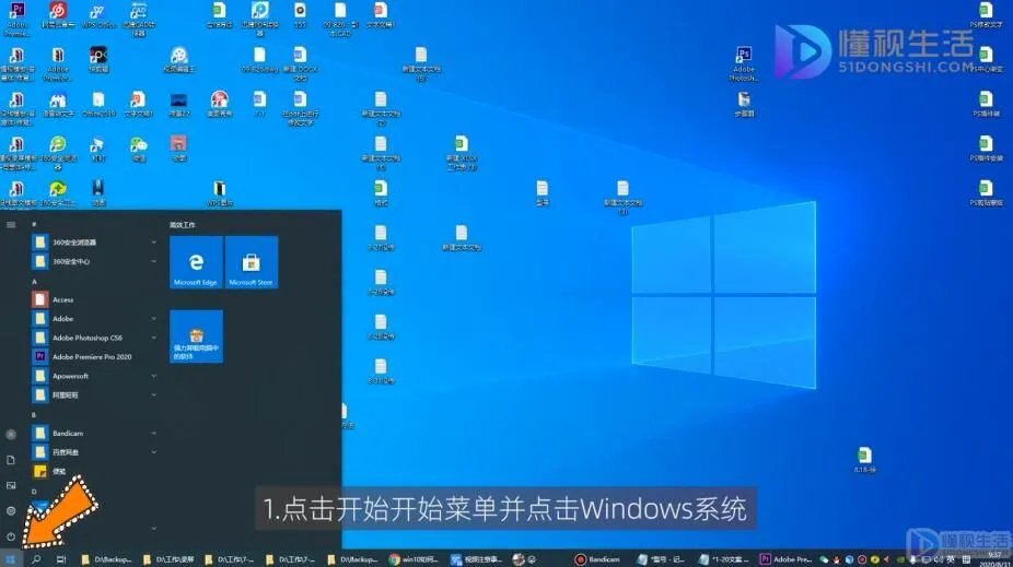如何备份电脑系统