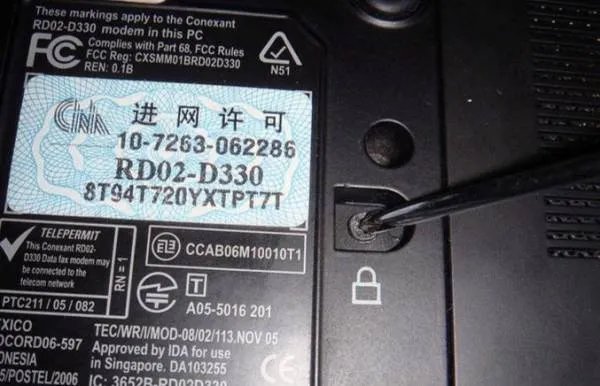 请问戴尔1420笔记本怎么拆开？