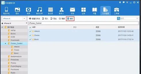 itunes不能读取iPhone的内容，最好的解决办法是？