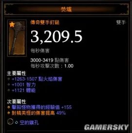 暗黑3巫医技能搭配 巫医新手全攻略