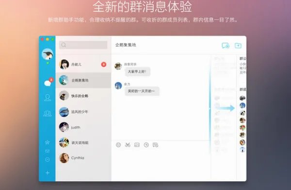 网页版QQ登陆的网址是什么?