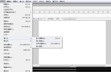 如何在FLASH中导入视频?
