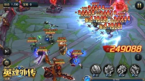 英魂正版授权《英魂外传》国产首创MOBA卡牌