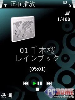 地图导航与音乐功能