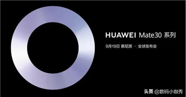 看完了华为mate30发布会，感觉不错，到底值得购买吗