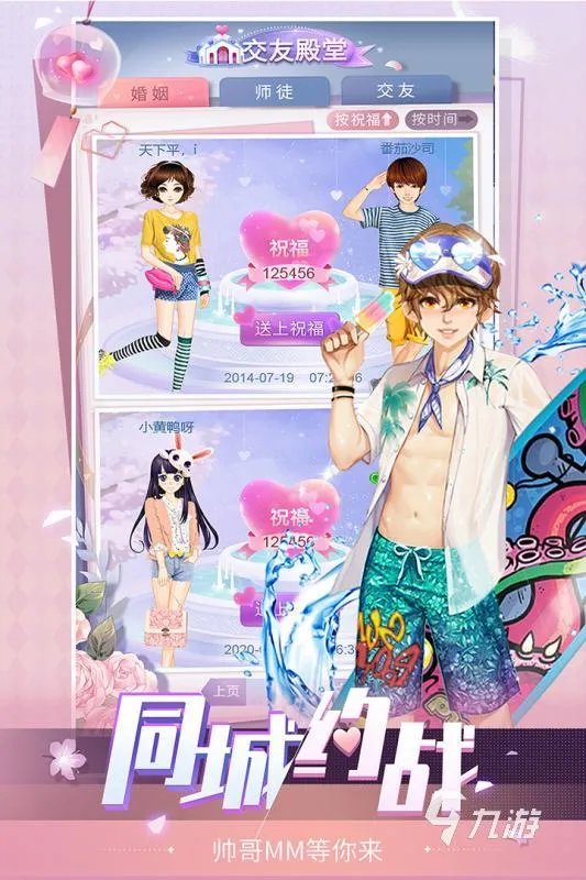 适合8个人玩的室内游戏有哪些2022 适合8个人玩的室内游戏大全