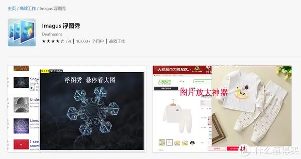 一文带你了解Edge浏览器插件，本站最全Edge浏览器必装插件推荐