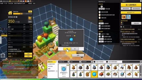冒险岛2每日任务快速完成攻略、快速传送方法