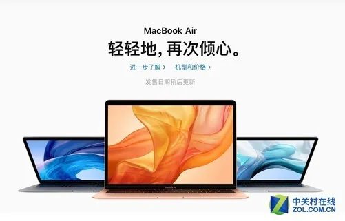 还不如买新iPad Pro？新MBA不值得买的三大理由