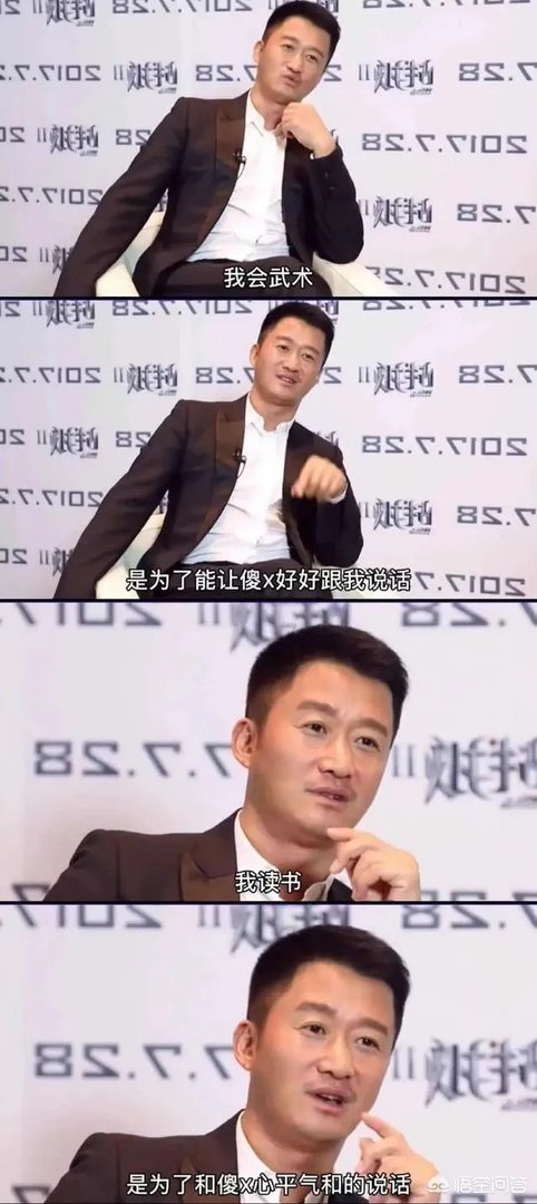 为什么东京奥运会期间吴京的表情包这么火？