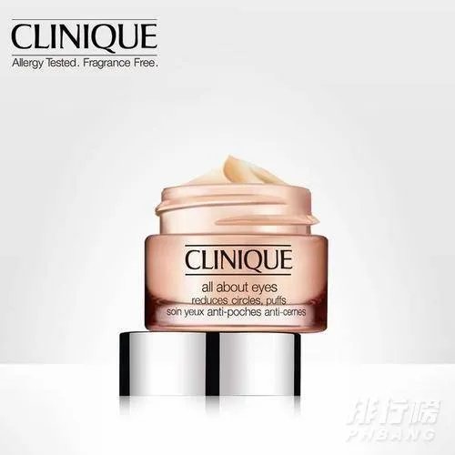 倩碧眼霜有几种_倩碧眼霜系列推荐