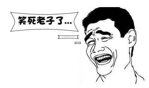 中国最搞笑名字排行榜 有哪些搞笑人名