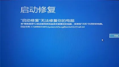 电脑出现蓝屏怎么处理