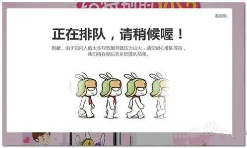 抢购手机有什么技巧 小米手机抢购技巧介绍