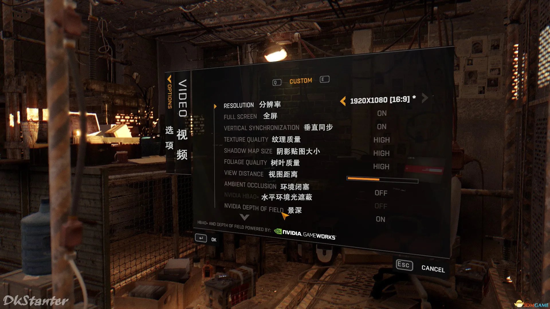 消逝的光芒 游戏菜单选项翻译 菜单各选项是什么意思